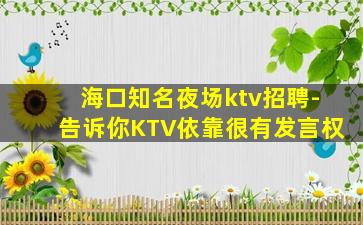 滨州夜场招聘