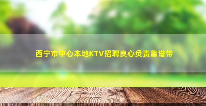西安酒吧招聘